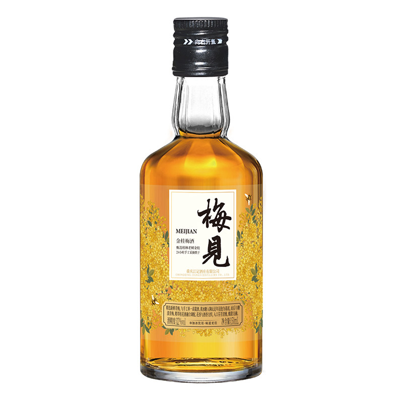 梅见青梅酒150ml伴手礼
