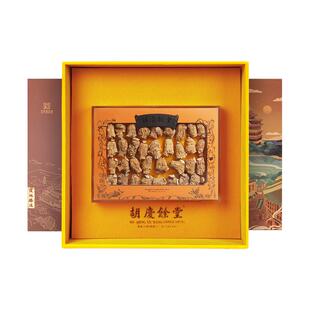 胡庆余堂官方滋补旗舰店西洋参粒头礼盒加拿大进口参段粒120g