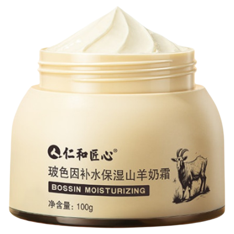 仁和山羊奶面霜补水保湿
