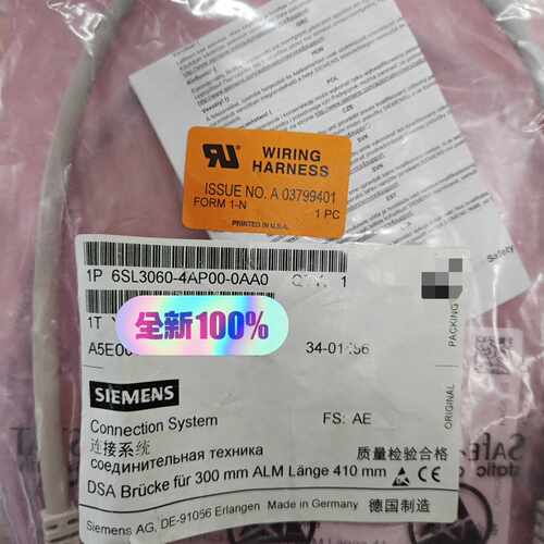 连接系统线 6SL3060-4AP00-0AA0 全新—议价