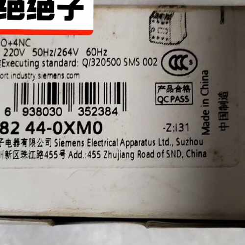 议价3TH8244-0XM0 继电器议价议价