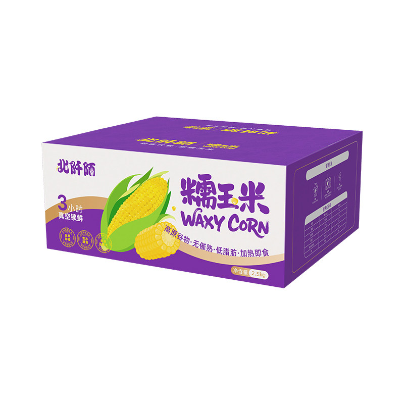 黑糯玉米低脂粗粮粘苞米