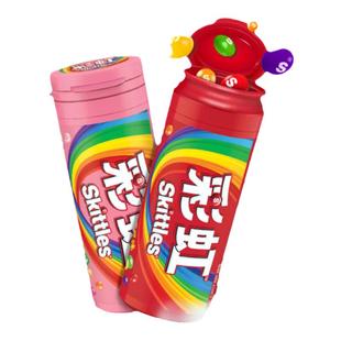 彩虹糖迷你筒装12瓶混合口味零食糖果彩虹糖小包装彩虹酸劲味喜糖