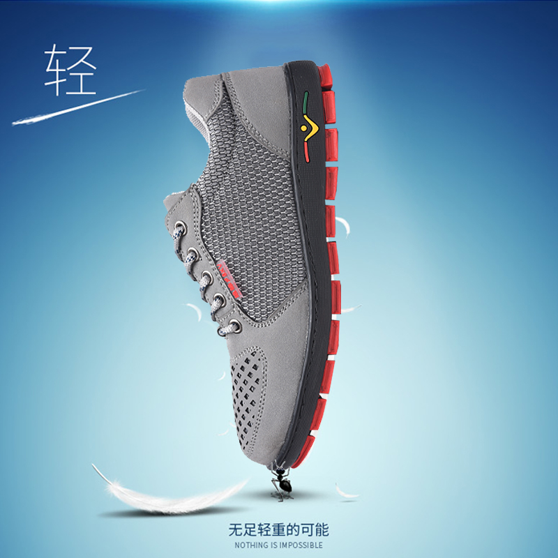 6KV绝缘鞋电工鞋夏季劳保鞋男网布透气防臭休闲轻便实心底工作鞋