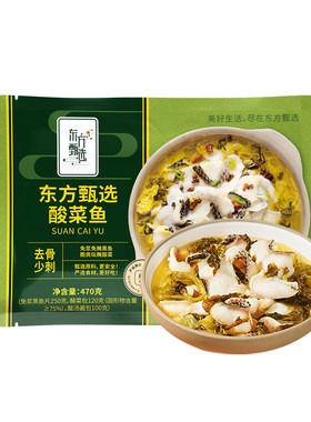 东方甄选小馄饨300g/袋