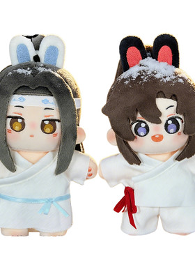 魔道祖师联名可爱兔绒绒睡衣