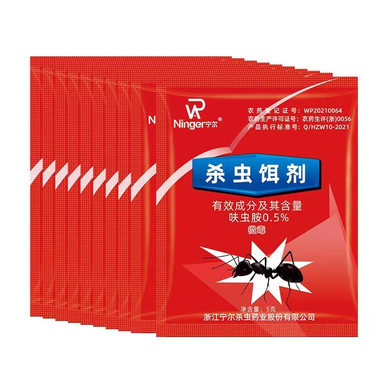 家用全窝端蚂蚁蟑螂粉饵剂
