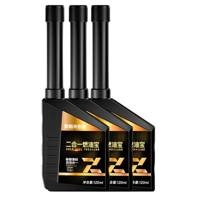 索帕米除积碳燃油宝|千人收藏