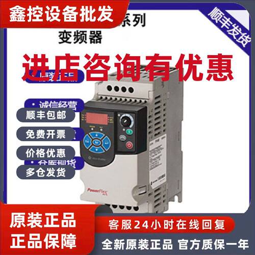 议价22F-D024N104-AB罗克韦尔变频器PF4M系列 三相380480V 11kW