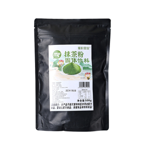 蜜粉星座抹茶粉奶茶店专用原料