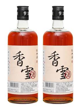 香雪500ml*2两瓶绍兴黄酒