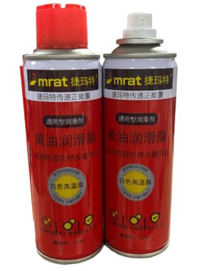 白色耐高温黄油喷剂锂基脂润滑油