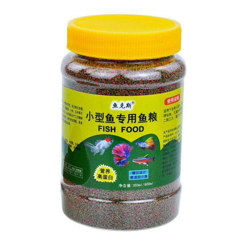 爆款鱼食微粒小型鱼金鱼饲料小颗粒锦鲤热带鱼斗鱼专用粮缓沉淡水