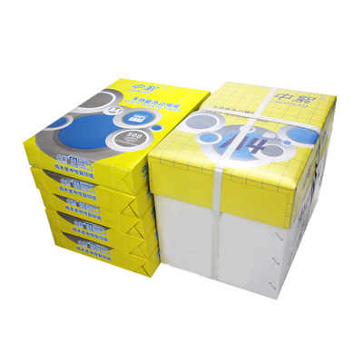 A4加厚办公打印纸70g80g100g120g