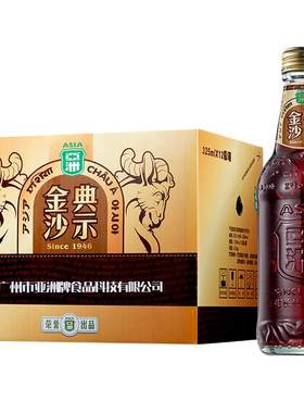 沙示汽水怀旧风油精味可乐玻璃瓶