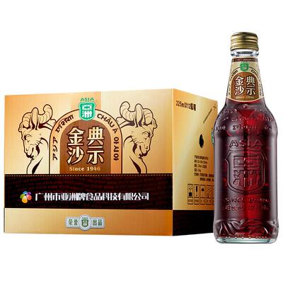 沙示汽水怀旧风油精味可乐玻璃瓶