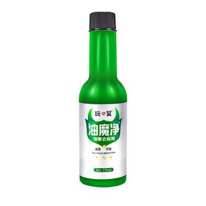 隐翼油魔净前挡风玻璃强力去油污净爽除油膜清洗剂汽车用品清洁剂