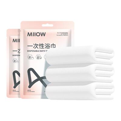 猫人一次性浴巾毛巾免洗拆开即用