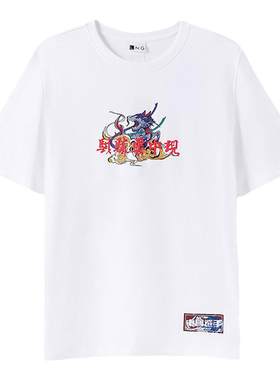 麒麟云中lng文化衫t恤ahsq591