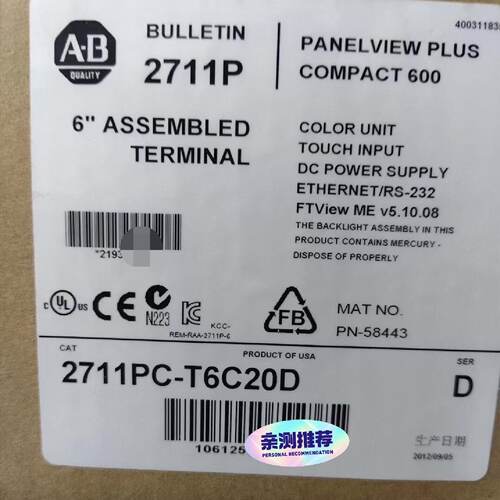 询价-罗克韦尔AB 2711PC-T6C20D 未封 质量保