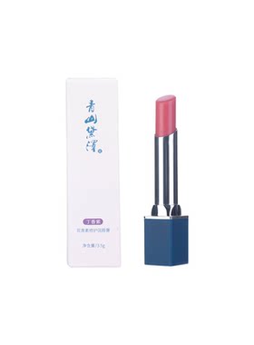 青山黛泽修护唇膏淡化唇纹不干裂