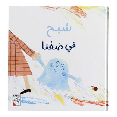 样板间儿童房插画绘本装饰真书男孩女孩房间软装饰品书桌卡通摆件