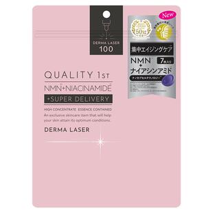 Donki唐吉诃德QUALITY 1st皇后的秘密高浓度保湿面膜紧致控油