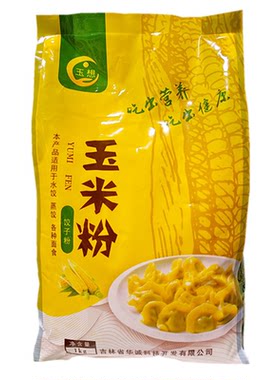 无麸质玉米饺子粉黑米小米饺子粉