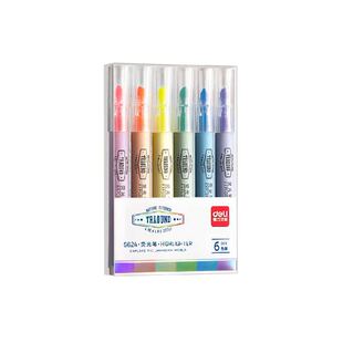 得力荧光笔小学生专用划重点记号笔彩色荧光标记笔初中生做笔记