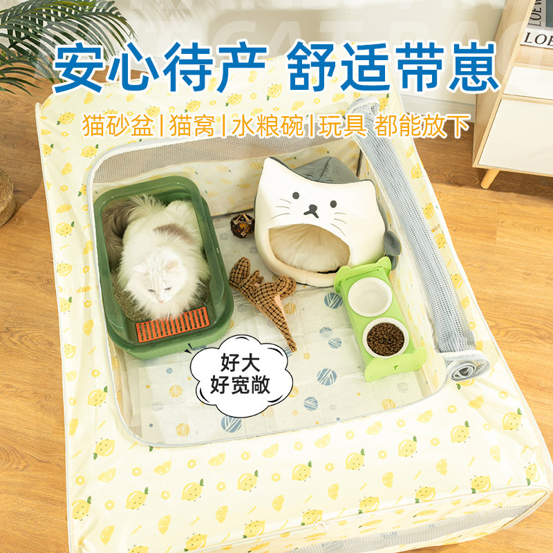 猫产房产窝猫咪生育帐篷宠物专用怀孕期生产包待产窝繁殖用品全套