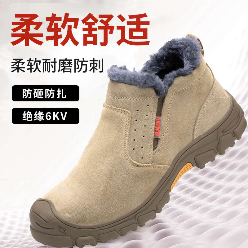 一脚蹬劳保鞋男款冬季高级男士防砸防刺绝缘电焊工安全电工老保