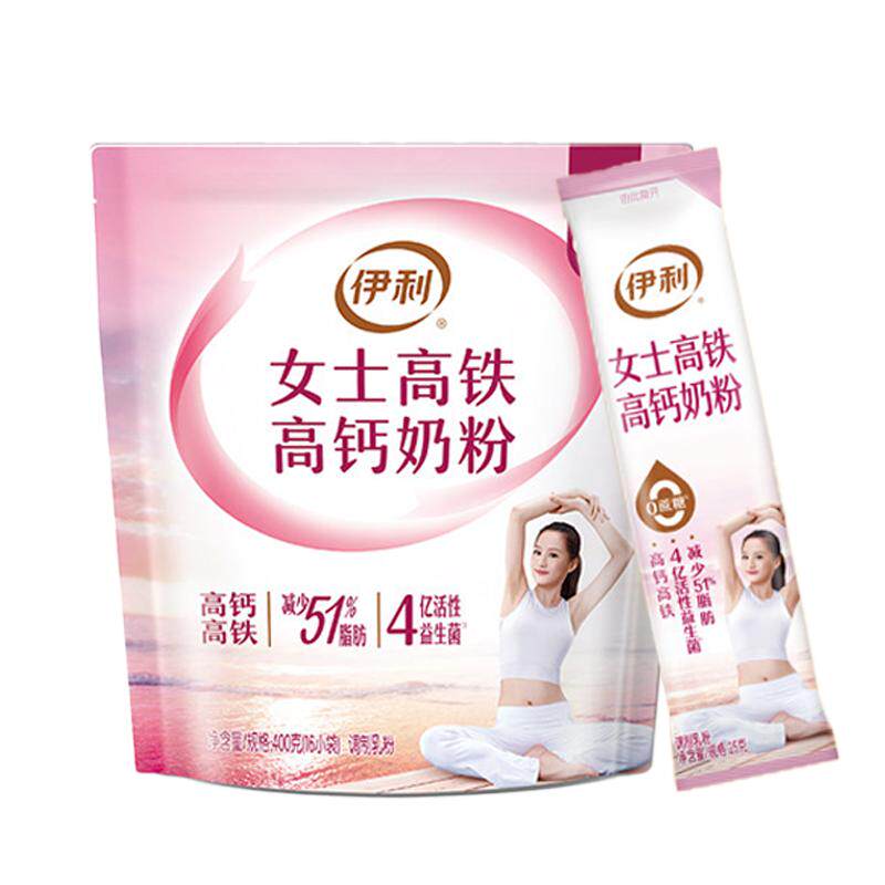 伊利高铁高钙女士营养奶粉小条装