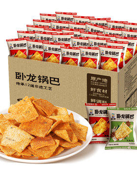 卧龙锅巴独立小包装休闲零食怀旧