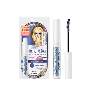 KISSME/奇士美花盈美蔻睫毛打底膏防水纤长卷翘定型不易晕染