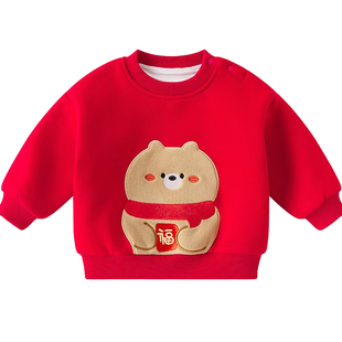 新年儿童保暖加绒卫衣加厚男童女童红色喜庆婴儿拜年2025宝宝童装