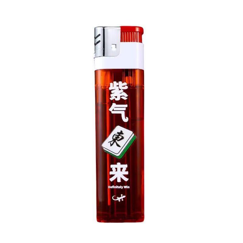 打火机高颜值超大号耐用
