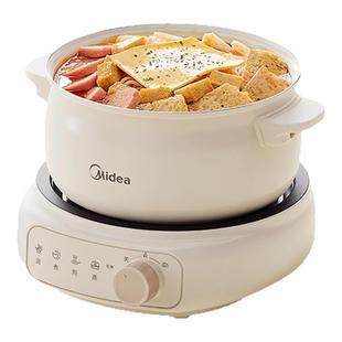 美的电煮锅一人家用电火锅多功能小型分体式迷你电炒锅官方正品