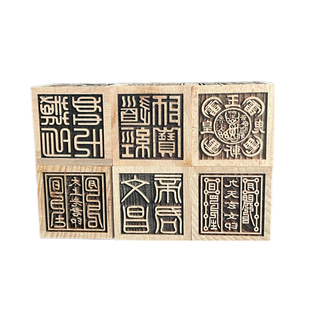 道家用品六面印道士黄纸用品桃木枣木5厘米道经师宝印九天玄女印