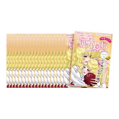 凡尔赛玫瑰面膜补水贴片面膜