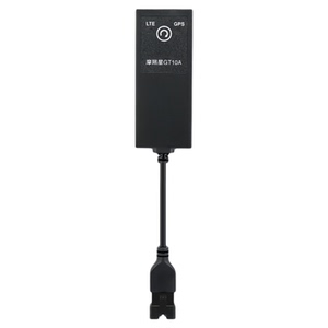 摩羯星GPS（不限车型）GT20D摩托车专用改装定位防盗手机报警器