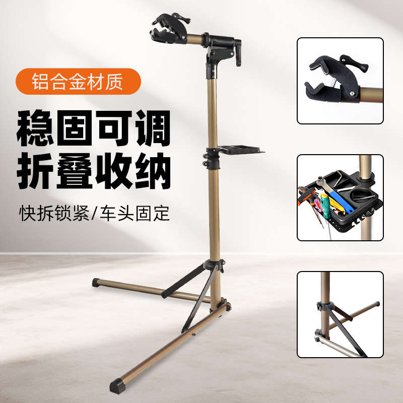 自行车维修架单车停车展示架山地公路车清洗调试工作调车台三脚架