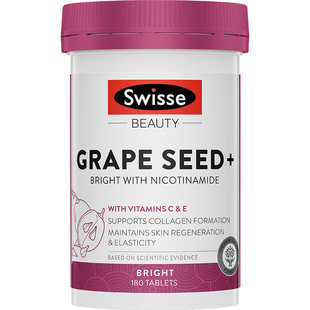 Swisse斯维诗葡萄籽烟酰胺美白丸去黄花青素内服全身内调官方正品