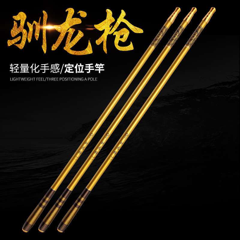 短节三定位溪流竿定位手竿5.4米6.3米8米9米超轻超硬碳素28调鱼杆