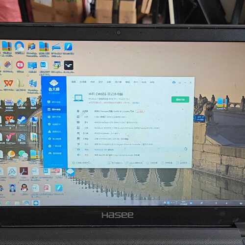 【议价-可维修】神州笔记本，型号战神K650D-G4D1，CPU G4400 /均