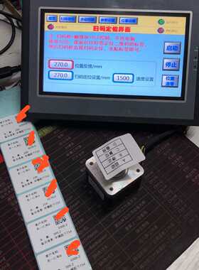 议价Barcode Scanner Automatic Positiong  Cutting Control Cnc