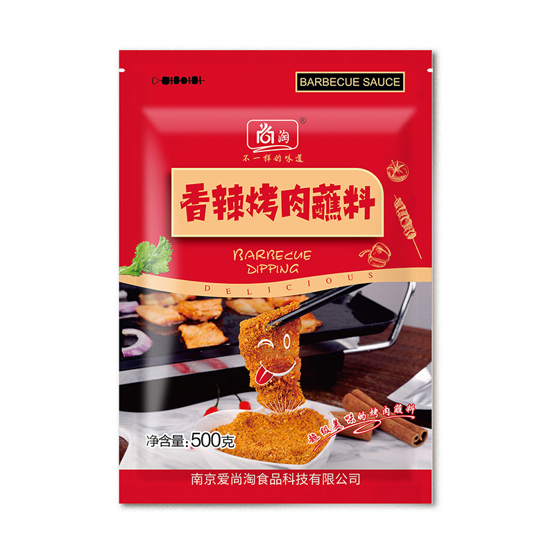 香辣烤肉蘸料 韩式烤肉料 烧烤烤串干料 火锅沾料 烧烤调料500g