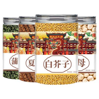 蒲公英夏枯草草芥子贝母各6g克正宗中药材原材料泡茶煮水喝白芥子