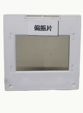 偏振片偏光镜片物理光学实验教具