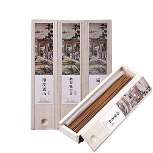 线香鹅梨帐中香天然沉香檀香香薰家用室内持久留香卧室安神助睡眠