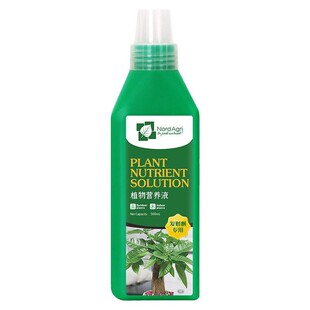 发财树专用营养液肥料治叶子发黄掉叶烂根室内盆栽植物花肥通用